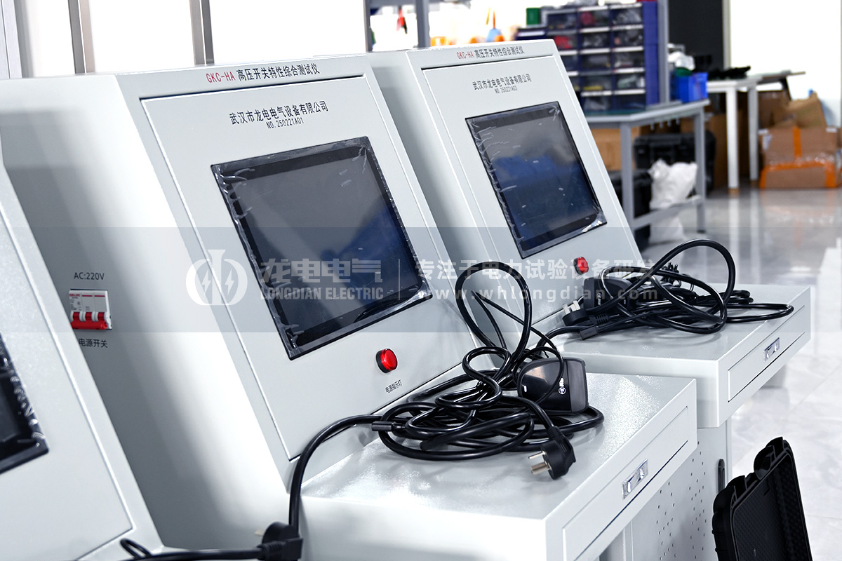 高壓開關特性測試系統(tǒng)
